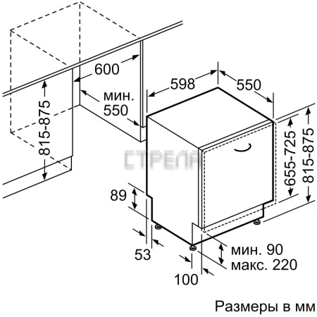 Посудомоечная машина Bosch SMV24AX02E