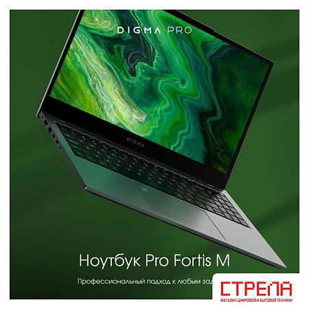 Ноутбук Digma Pro Fortis M DN15R7-ADXW04