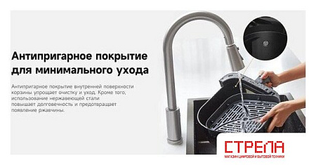 Аэрогриль (аэрофритюрница) Trouver Air Fryer FD10 Pro VFF12A (белый)