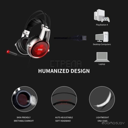 Наушники Somic E95X