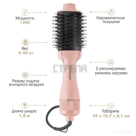 Фен-щетка Endever Aurora-498 (розовый)