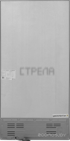 Холодильник side by side Schaub Lorenz SLU S400D4EN