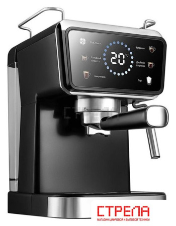 Рожковая кофеварка RED Colorsense CM1535