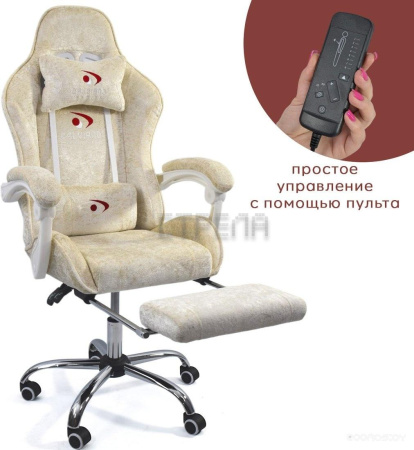 Игровое (геймерское) кресло Calviano Avanti Ultimato (beige fabric)