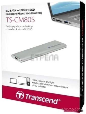 Бокс для жесткого диска Transcend TS-CM80S (серебристый)