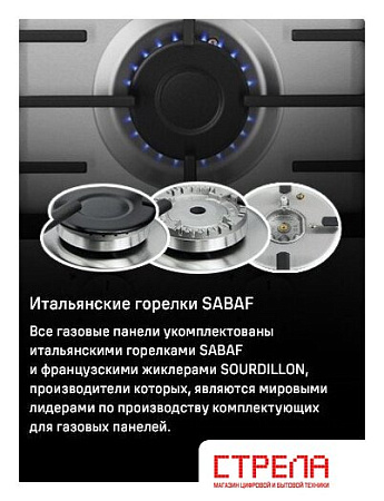 Варочная панель MAUNFELD EGHS.32.73CS/G