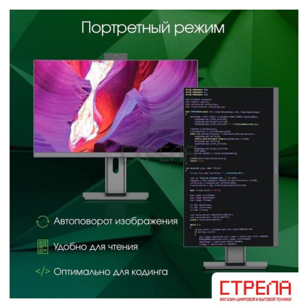 Моноблок Digma Pro Unity DM23P7-ADXW03