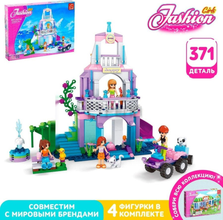 Конструктор Ausini Ледяной бутик 24714 3548624