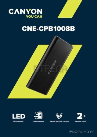 Внешний аккумулятор Canyon CNE-CPB1008B 10000mAh (черный)