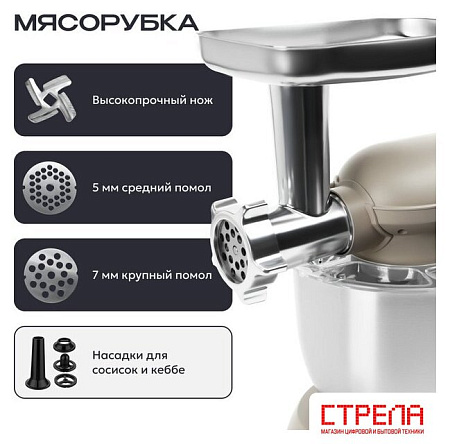 Кухонная машина RAGEX R106-110