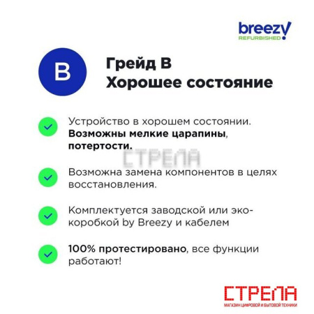 Телефон Apple iPhone 11 Pro 256GB Восстановленный by Breezy, грейд B (золотистый)