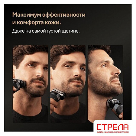 Электробритва Braun Series 9 PRO+ 9615s (серый)