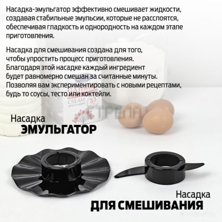 Кухонный комбайн Holt HT-FP-013