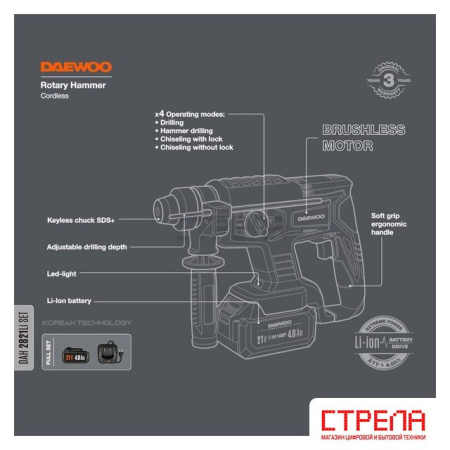 Перфоратор Daewoo Power DAH 2821 Li Set (с 1-им АКБ, кейс)