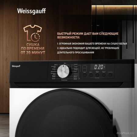 Сушильная машина Weissgauff WD 6010 Heat Pump
