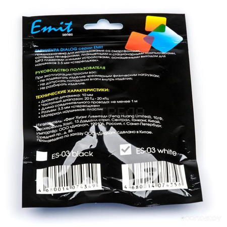 Наушники DIALOG ES-03 (White)