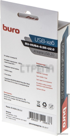 USB-хаб Buro BU-HUB4-0.5R-U2.0
