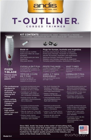 Машинка для стрижки волос Andis T-Outliner G-I