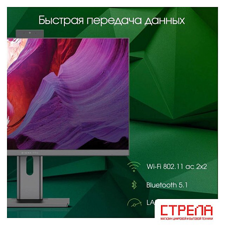 Моноблок Digma Pro AiO Unity DM27P5-ADXW02