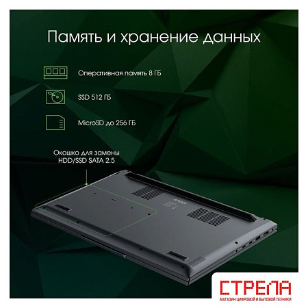 Ноутбук Digma Pro Fortis M DN15R7-ADXW04