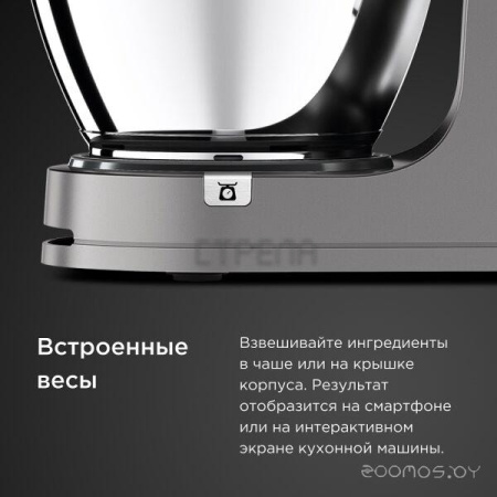 Кухонный процессор Kenwood Chef Patissier XL KWL90.004SI