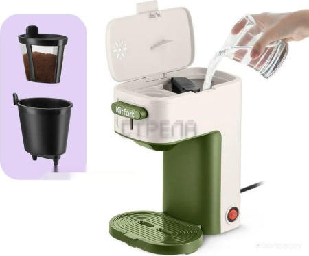 Капельная кофеварка Kitfort KT-7618