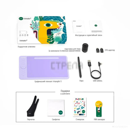 Графический планшет Parblo Intangbo S (сиреневый)