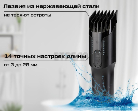 Машинка для стрижки волос Evolution Barber ProBoost