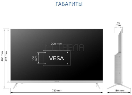 Телевизор Kivi M32HD70W