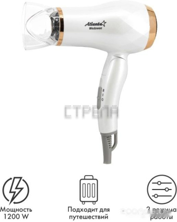 Фен Atlanta ATH-6766 (белый)
