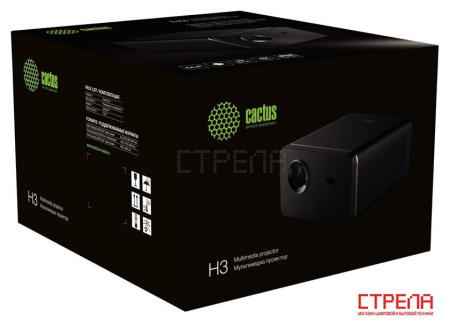 Проектор CACTUS CS-H3.SG
