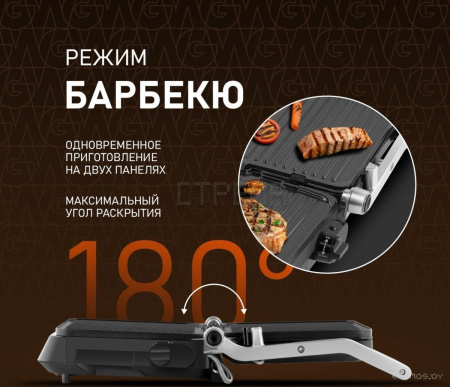 Электрогриль Weissgauff WCG-350 Chef's Steak