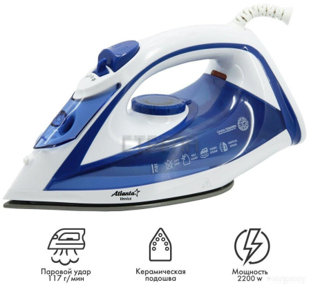 Утюг Atlanta ATH-5545 (синий)