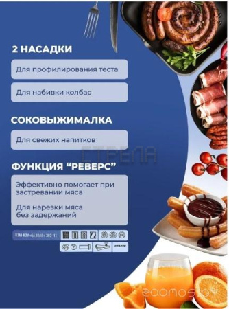 Мясорубка Белвар КЭМ-П2У-302-11