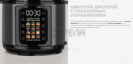 Мультиварка-скороварка Redmond MP111