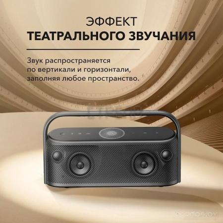 Беспроводная колонка Anker Soundcore Motion X600 (зеленый)