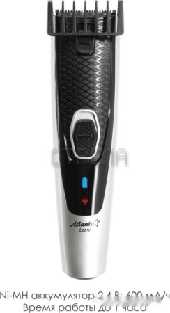 Машинка для стрижки волос Atlanta ATH-6911 (черный)