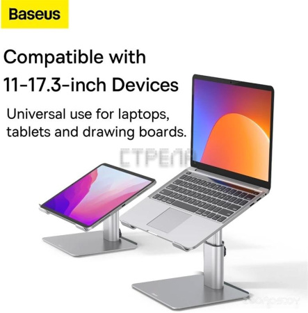 Подставка Baseus LUJS000012