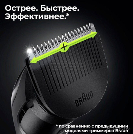 Универсальный триммер Braun BT3341