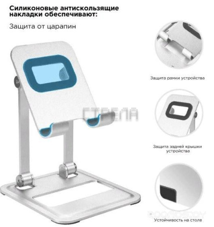 Подставка Evolution PS110