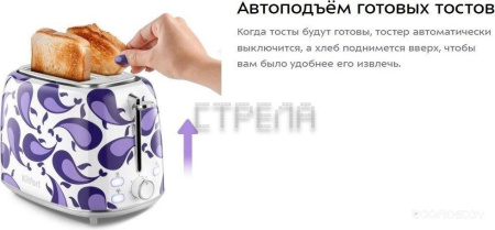 Тостер Kitfort KT-6863