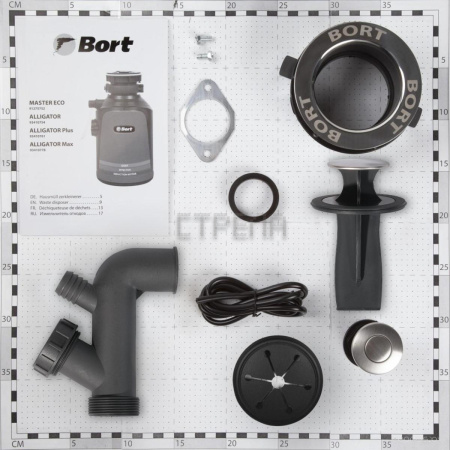 Измельчитель пищевых отходов BORT Master Eco