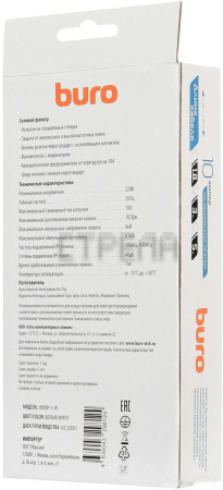 Сетевой фильтр Buro 800SH-3-W