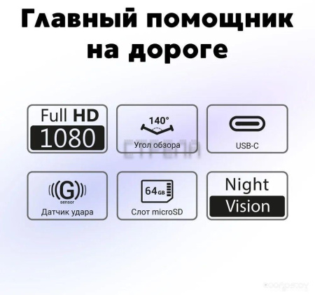 Автомобильный видеорегистратор ? AR202 NV