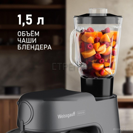 Кухонная машина Weissgauff WKM 791 MPT Multi Chef