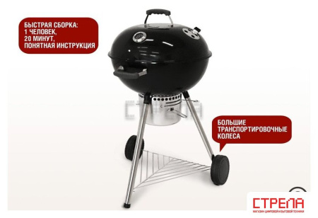 Гриль Start Grill Temper SG22K