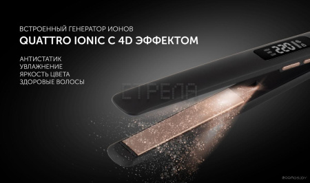 Выпрямитель Polaris PHS 5012KT UltraSlim Digital Pro