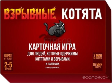 Настольная игра Мир Хобби Взрывные котята