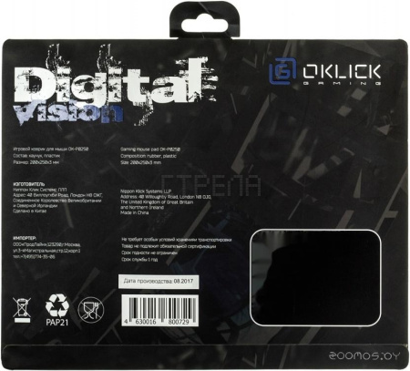 Коврик для мыши Oklick OK-P0250