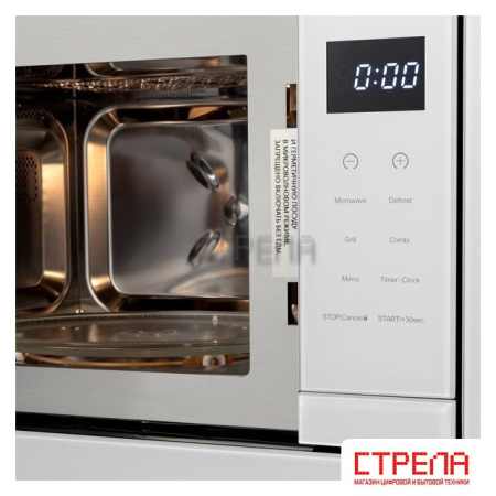 Микроволновая печь ZorG MIO211 S (белый)